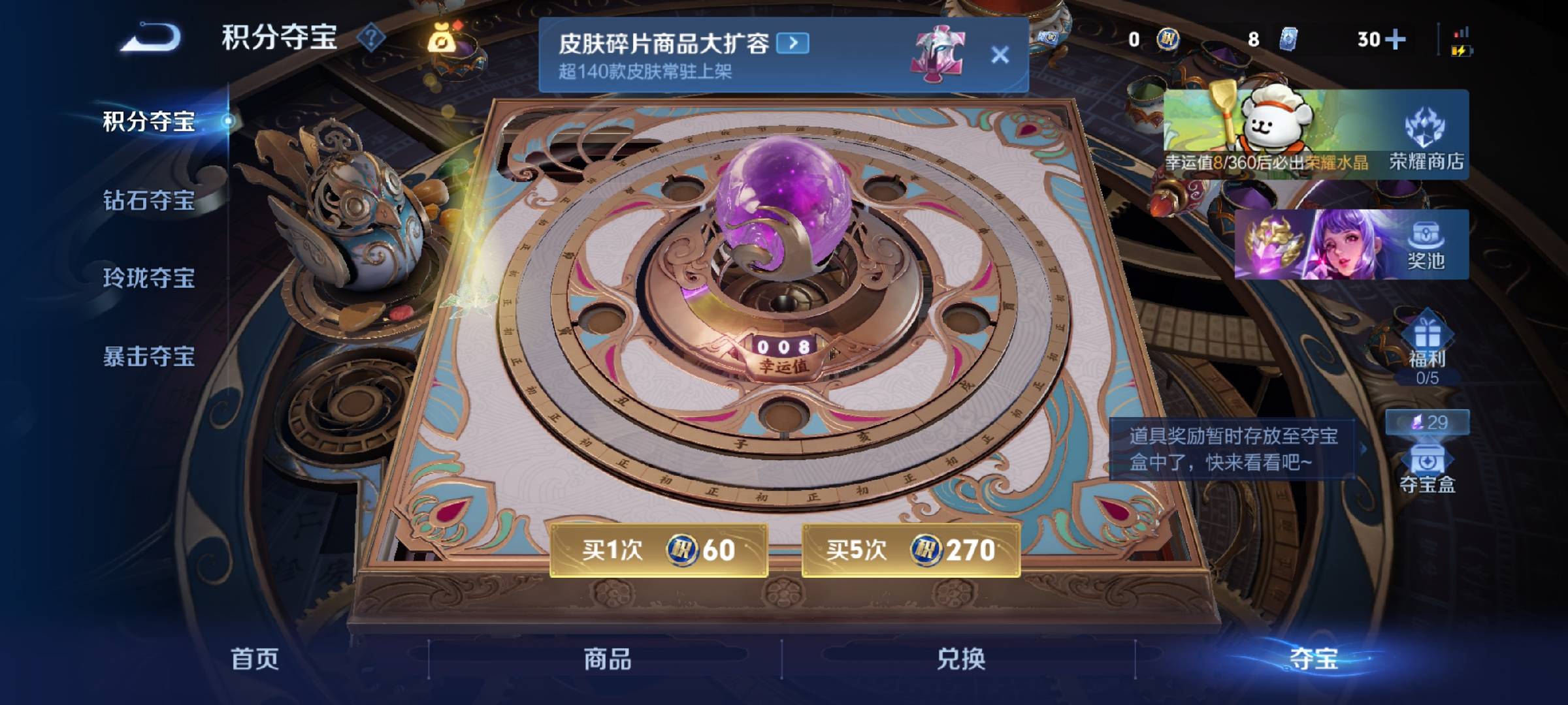 WZCMW4136785王者荣耀账号详情图6