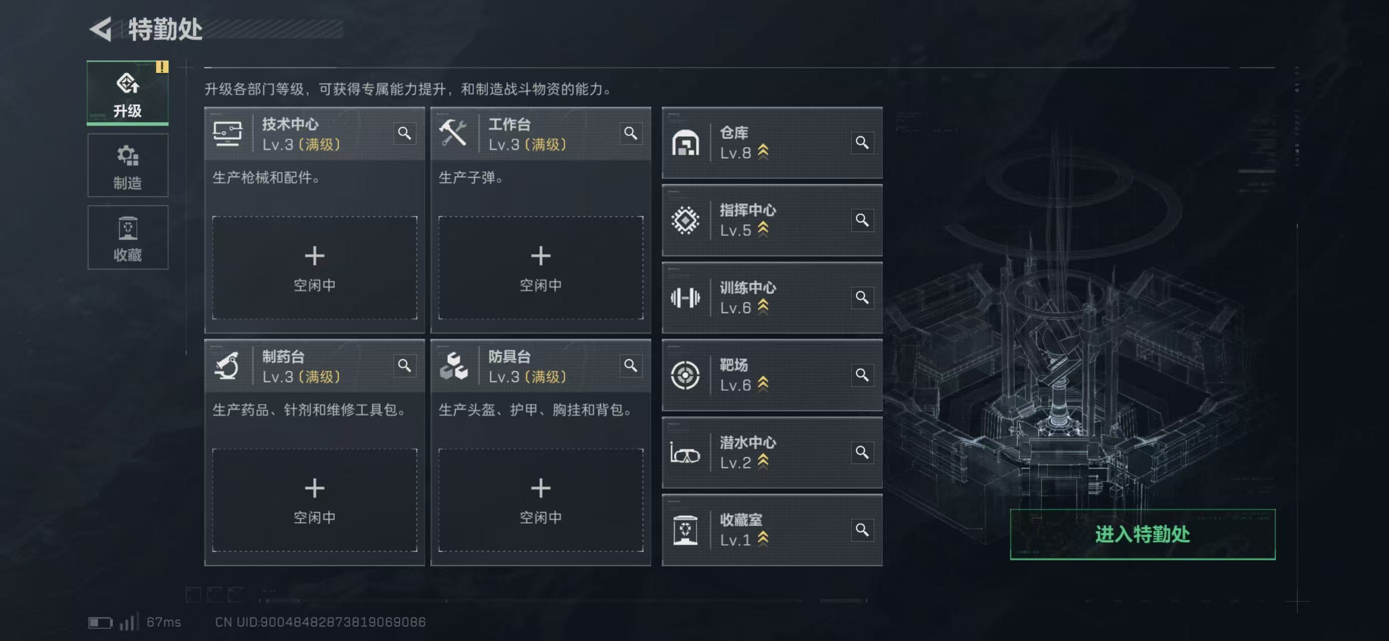 SJZCMW438200三角洲行动账号详情图2