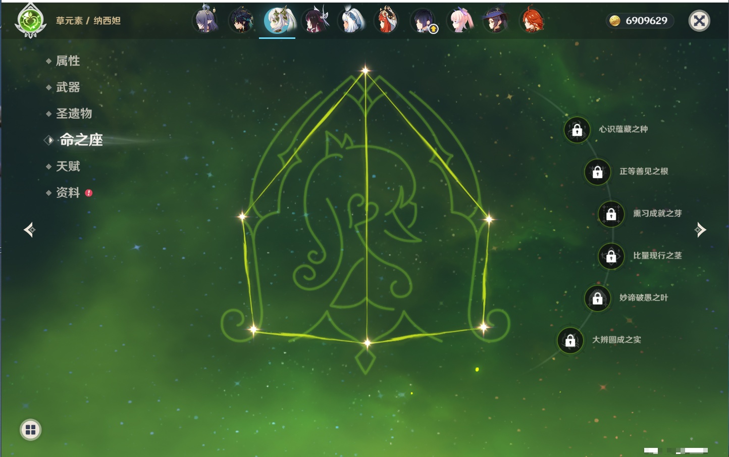 YSMK41913原神账号详情图91