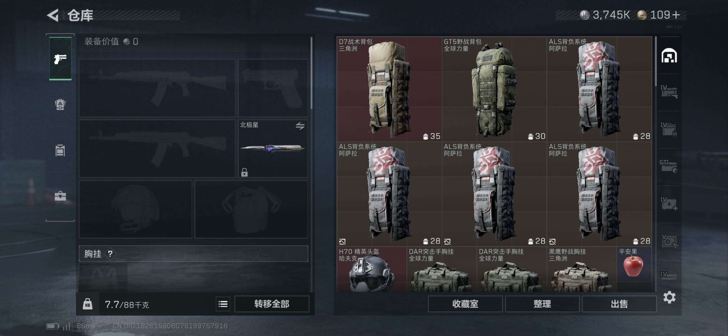 SJZCMW438433三角洲行动账号详情图2