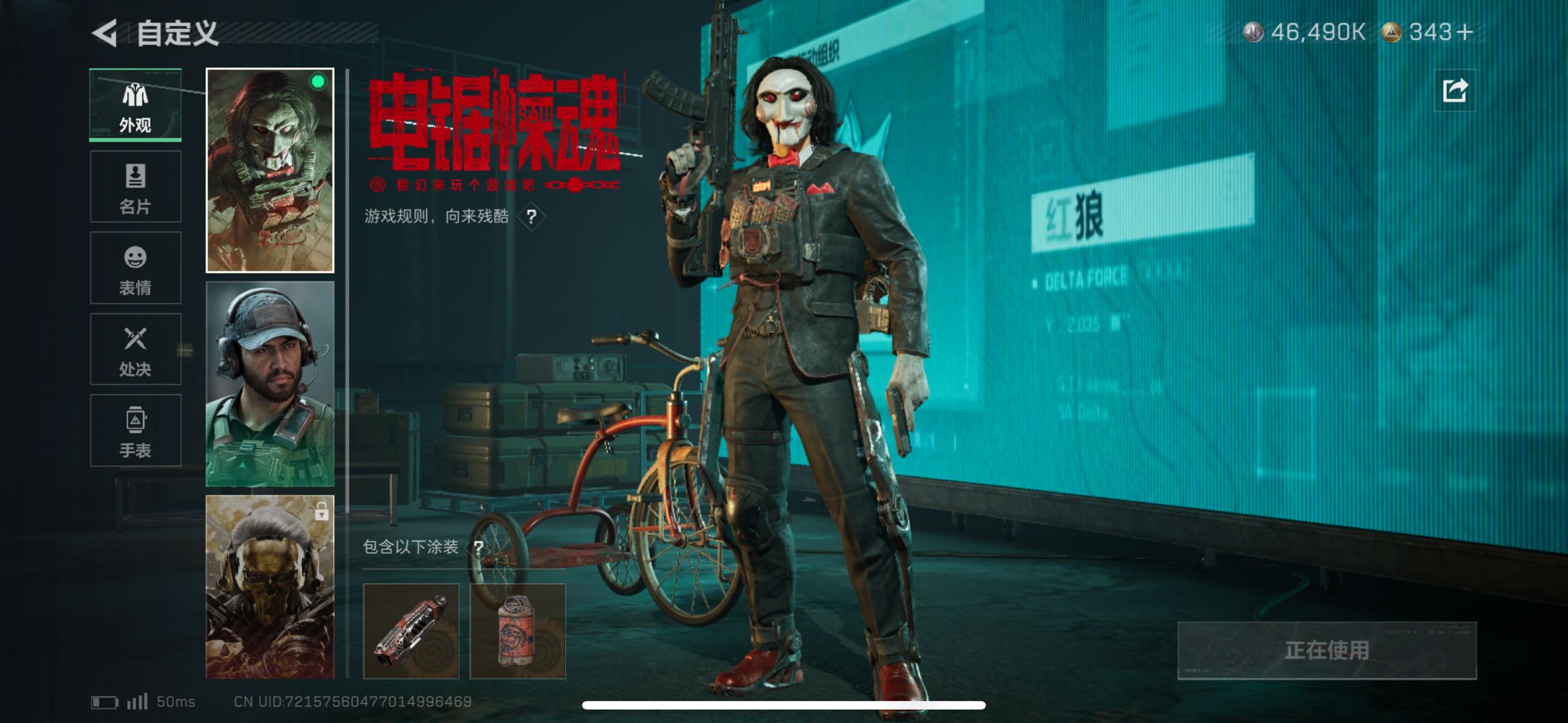 SJZCMW438159三角洲行动账号详情图6