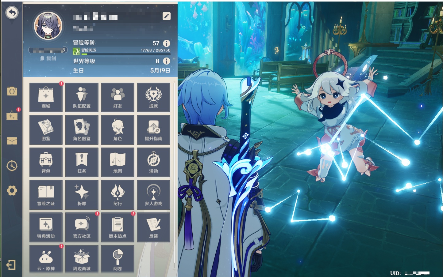 YSMK41917原神账号详情图15