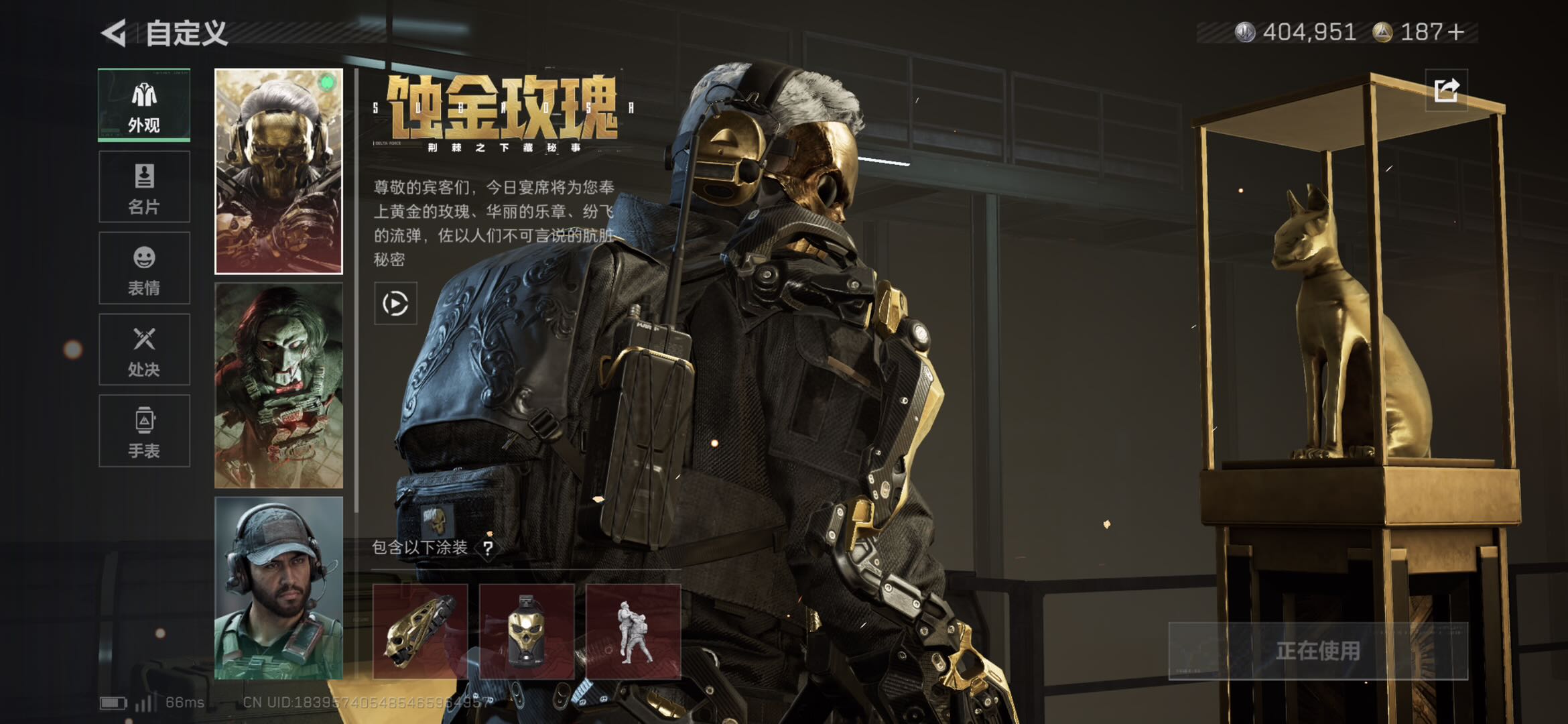 SJZCMW438150三角洲行动账号详情图11