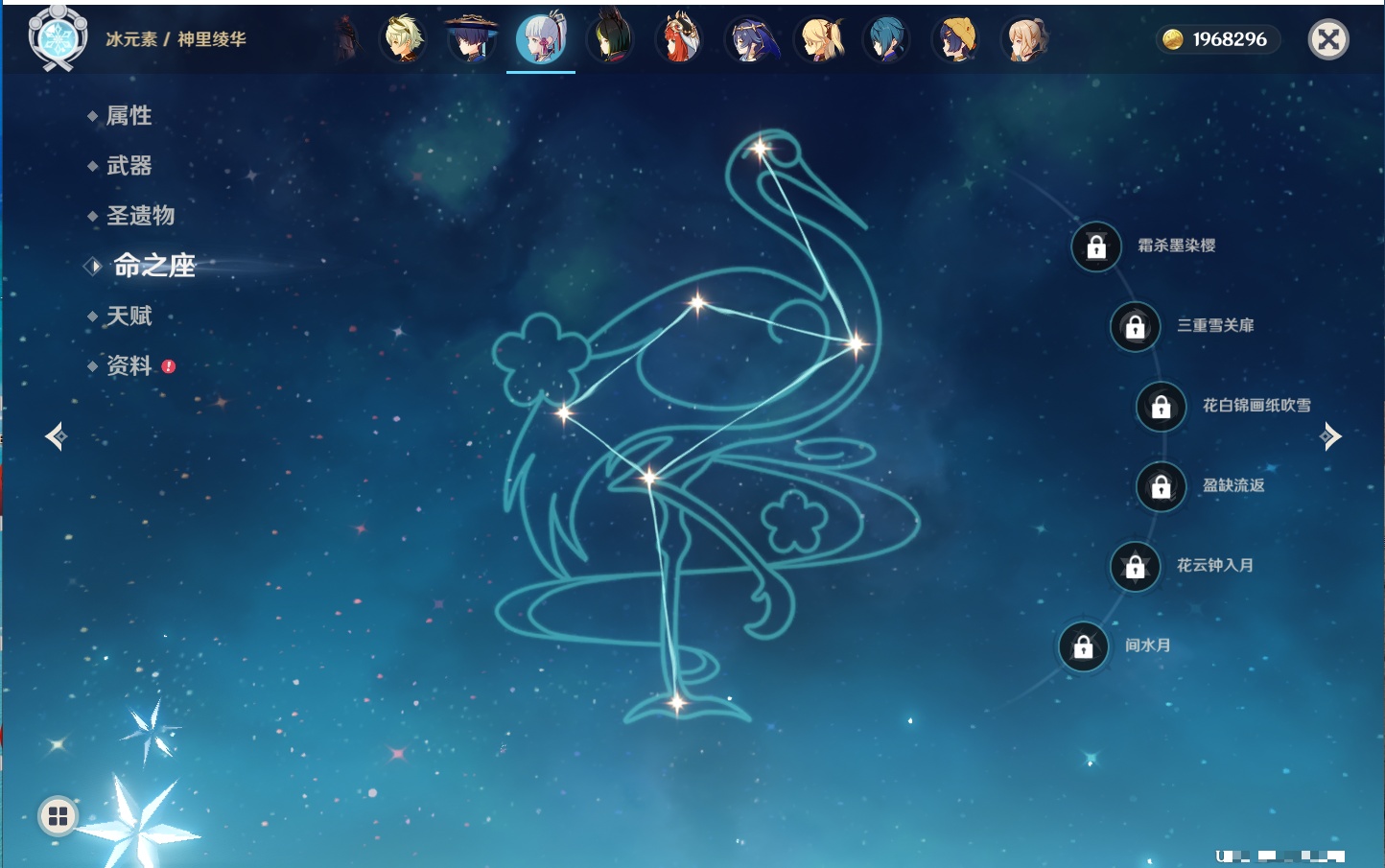 YSMK41914原神账号详情图58