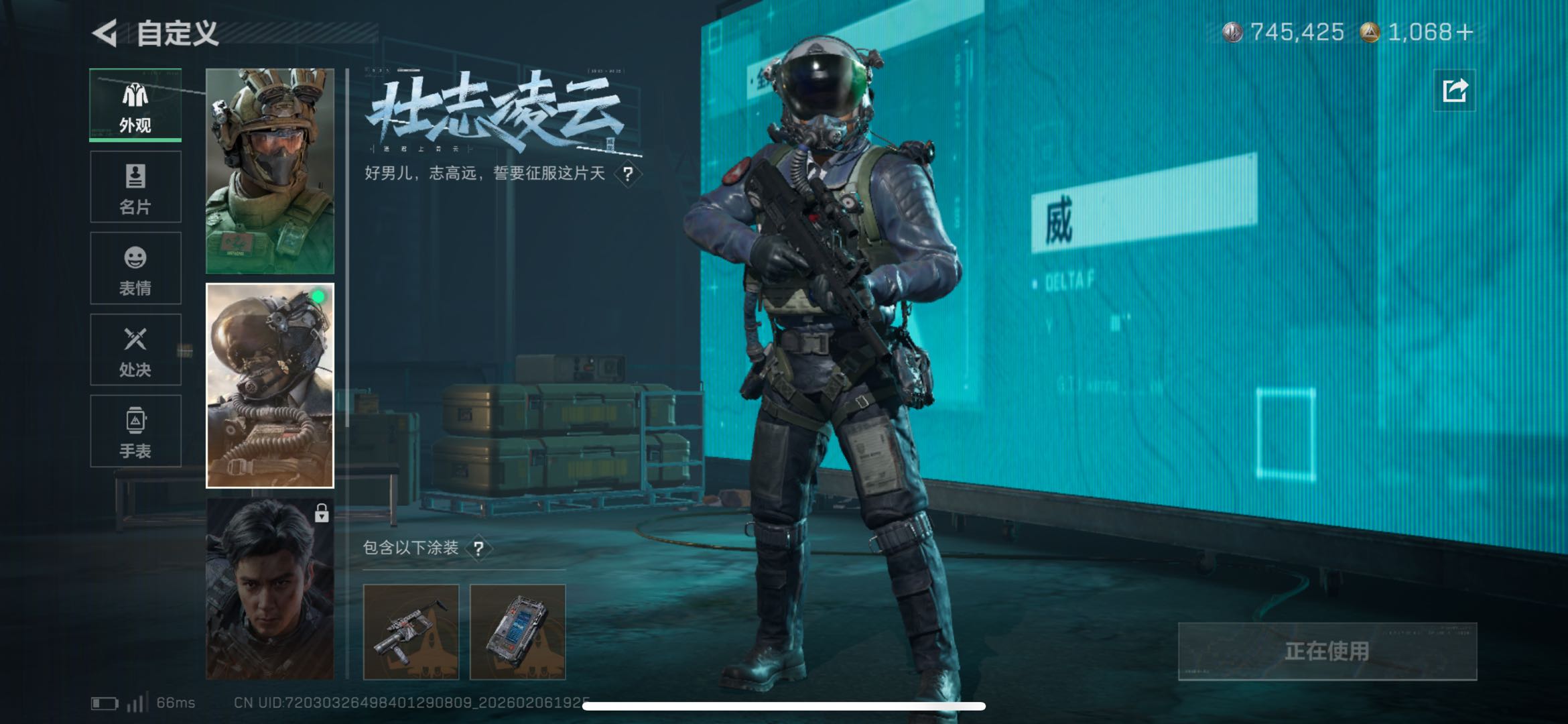 SJZCMW437938三角洲行动账号详情图5