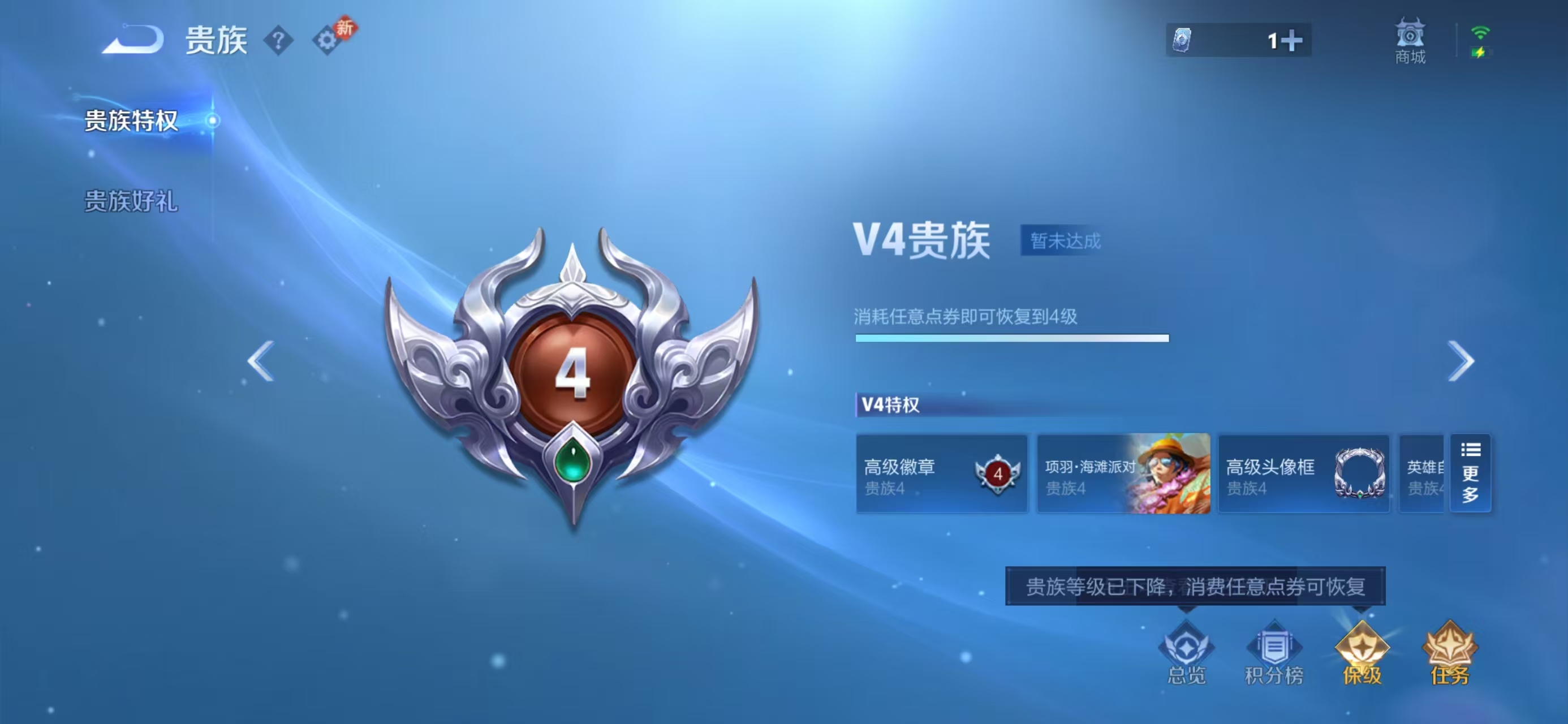 WZCMW4136793王者荣耀账号详情图3