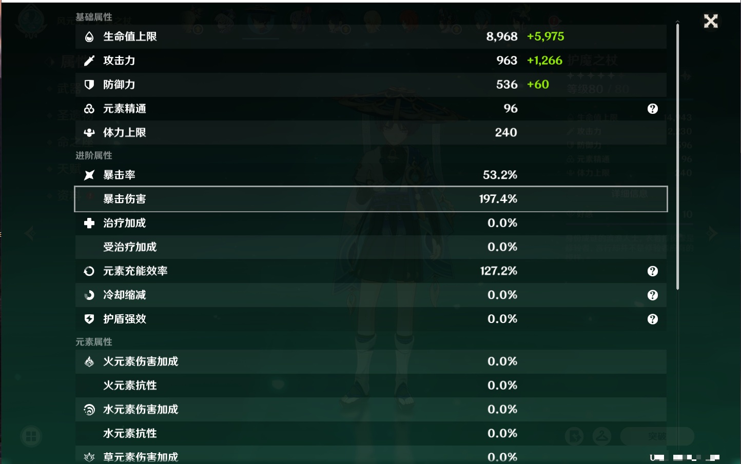 YSMK41912原神账号详情图58