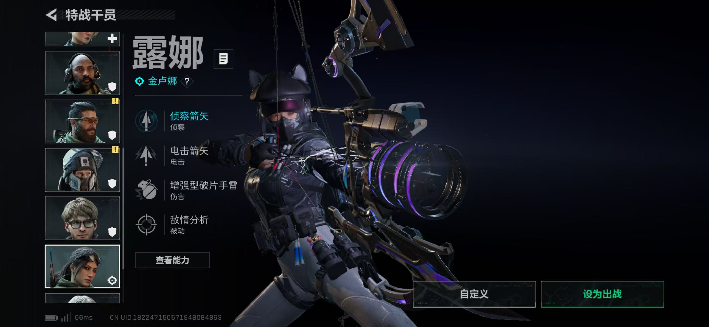 SJZCMW438428三角洲行动账号详情图9