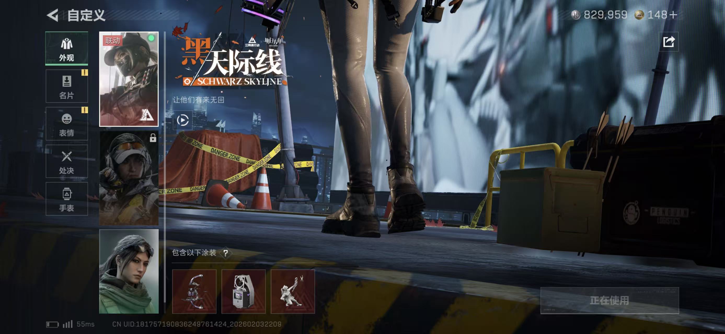 SJZCMW438306三角洲行动账号详情图13