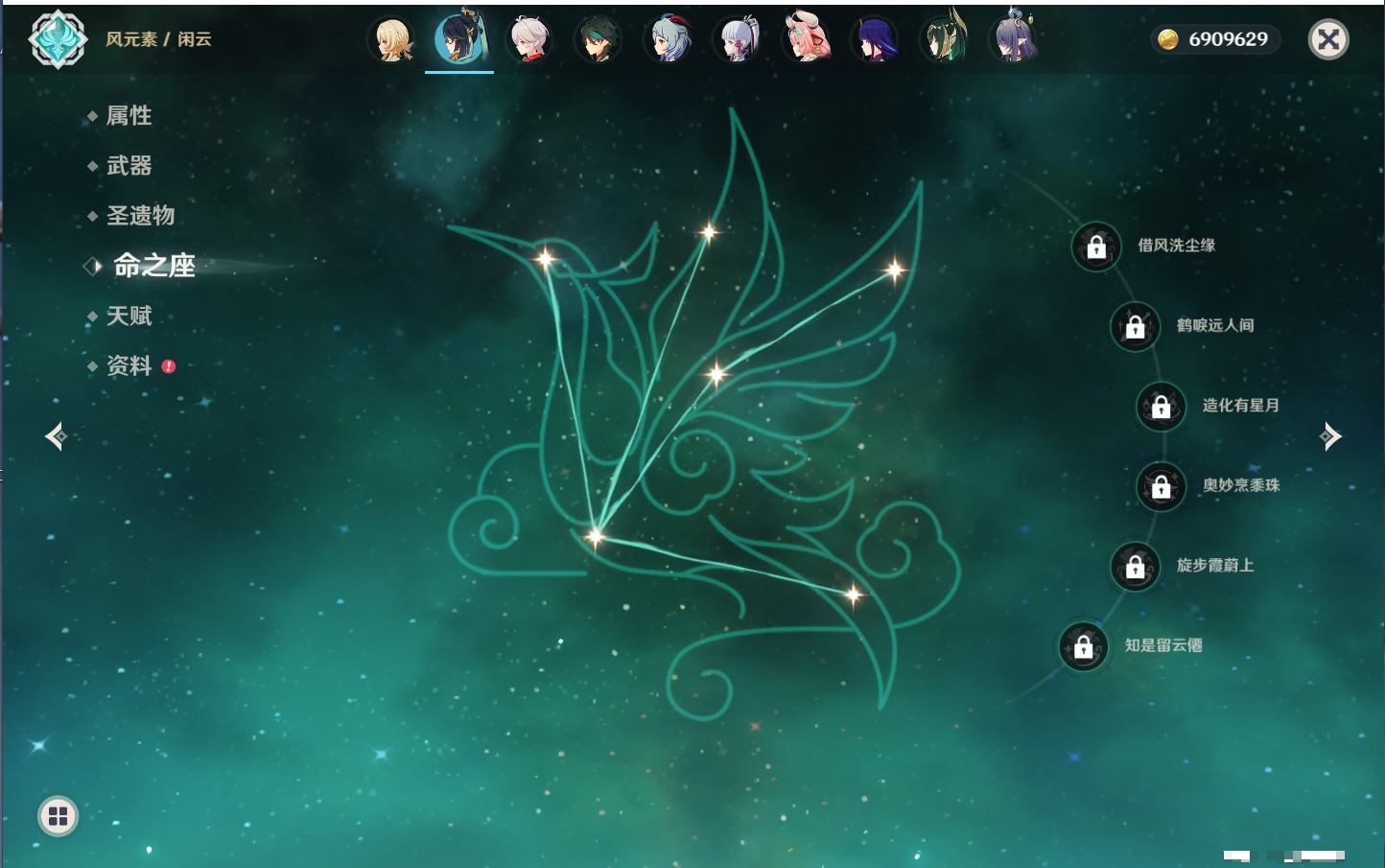 YSMK41913原神账号详情图64