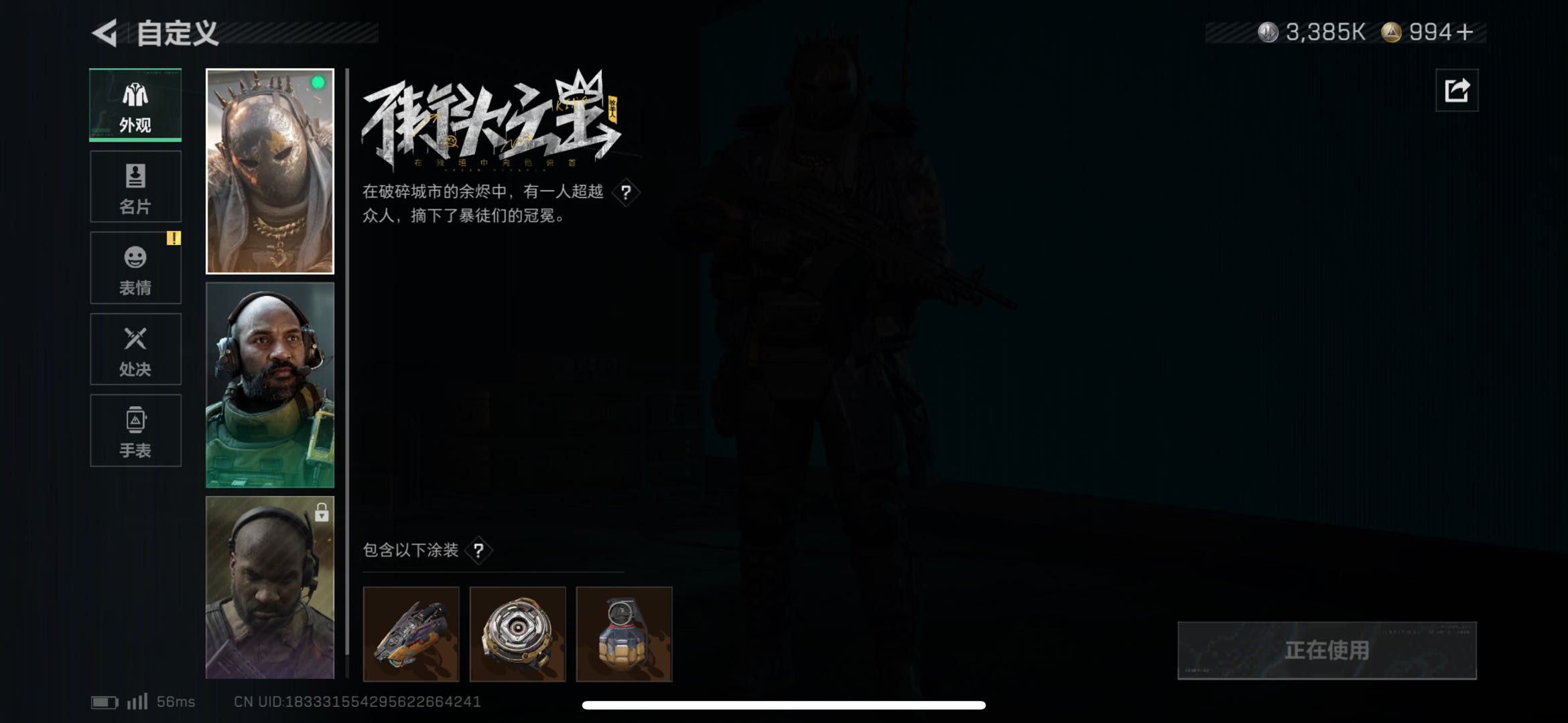 SJZCMW438289三角洲行动账号详情图2