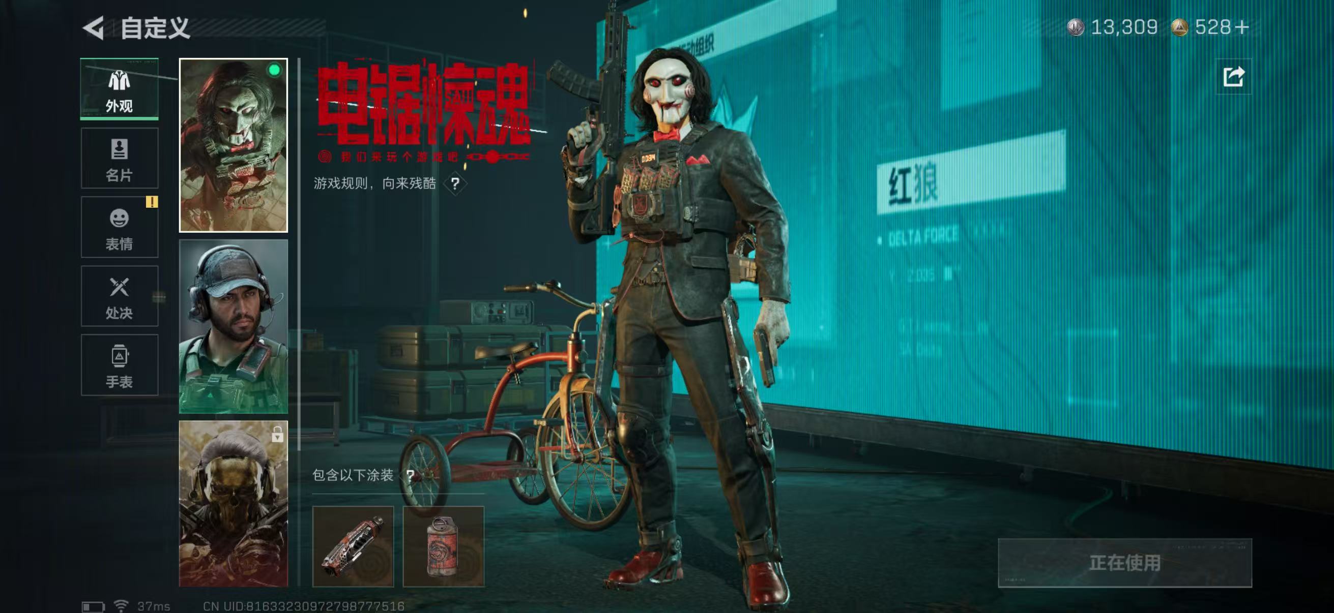 SJZCMW438349三角洲行动账号详情图4