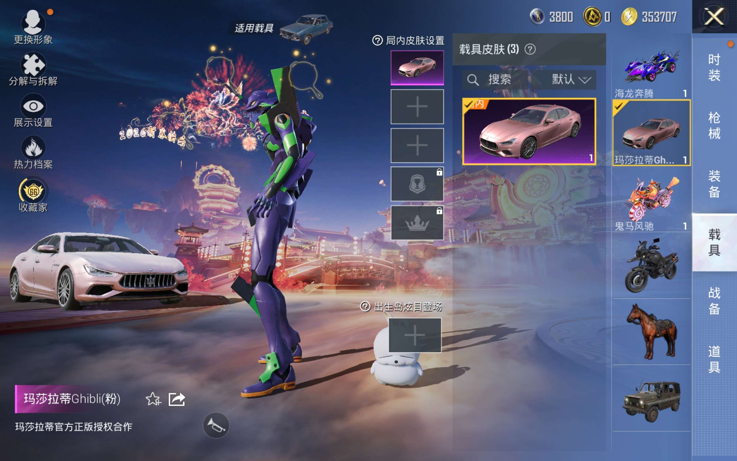 HPCMW477372和平精英账号详情图11