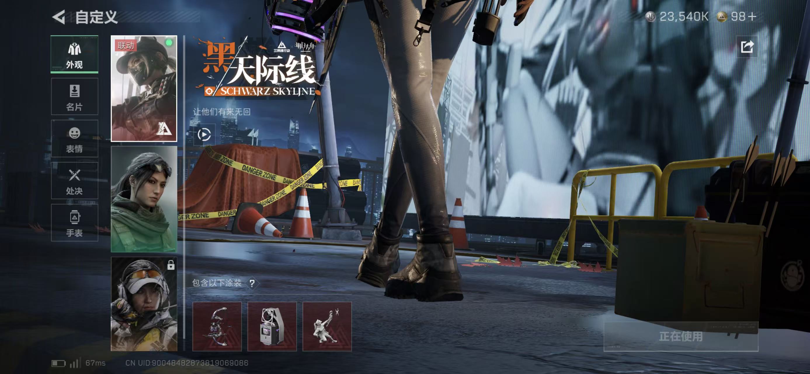 SJZCMW438200三角洲行动账号详情图7