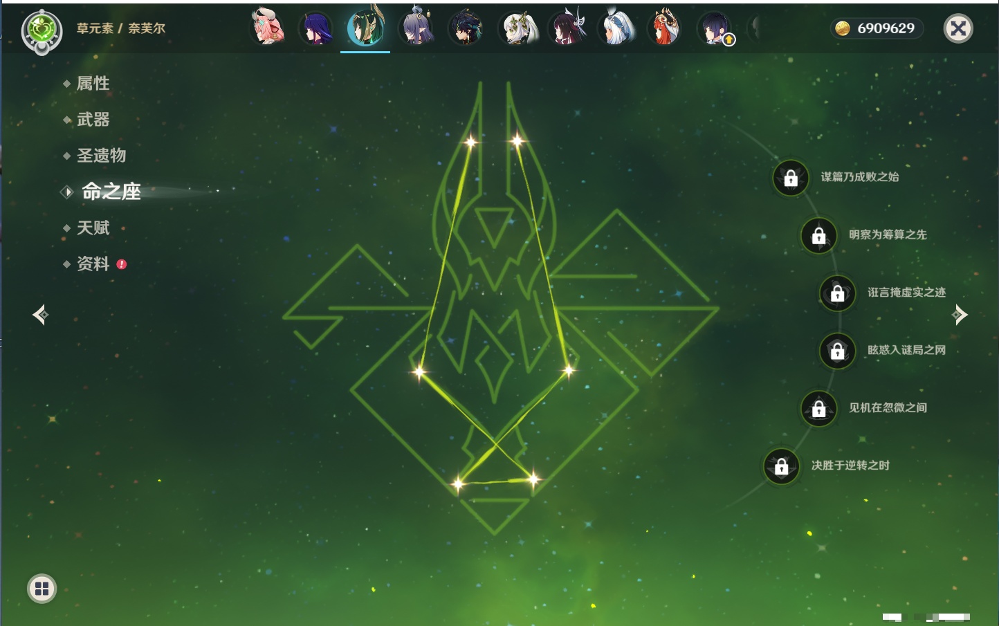 YSMK41913原神账号详情图63