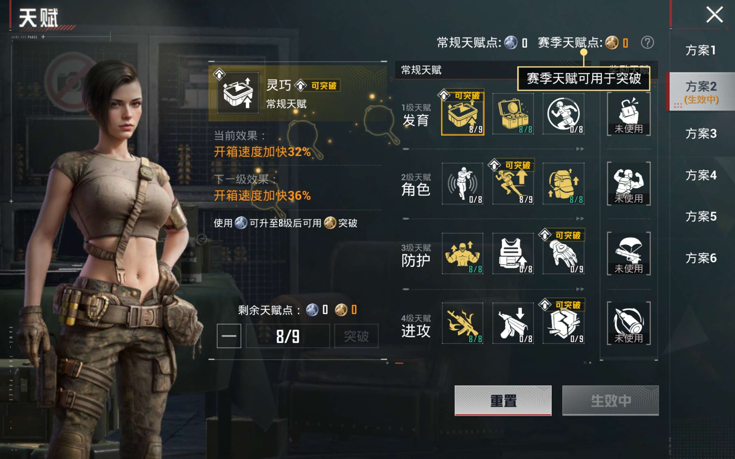 HPCMW477361和平精英账号详情图16