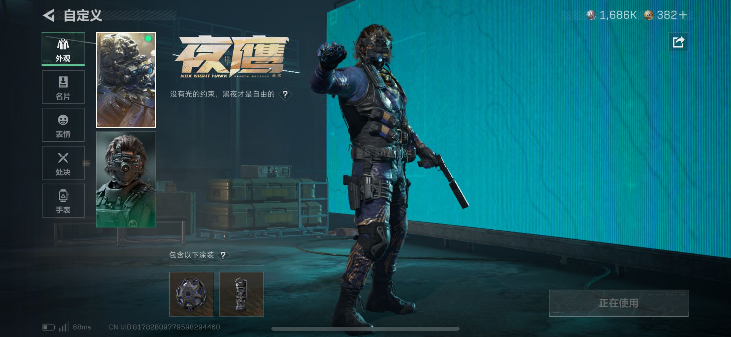 SJZCMW438152三角洲行动账号详情图10