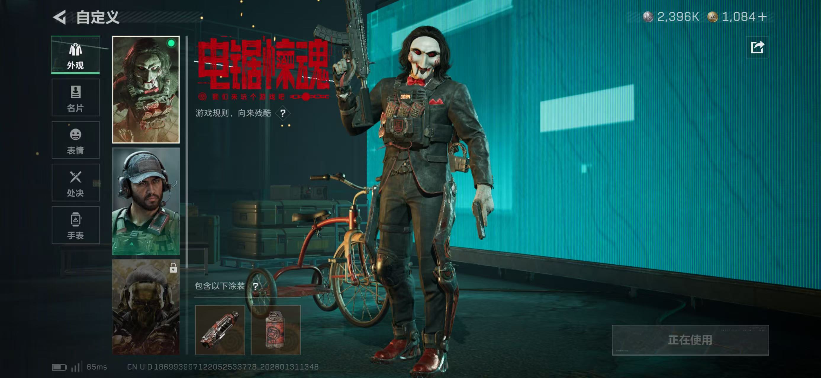 SJZCMW438263三角洲行动账号详情图6