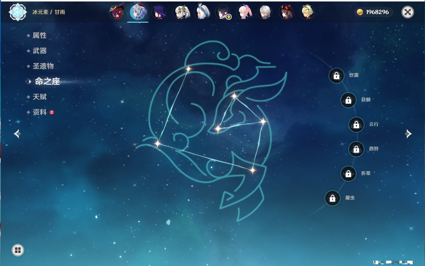 YSMK41914原神账号详情图57