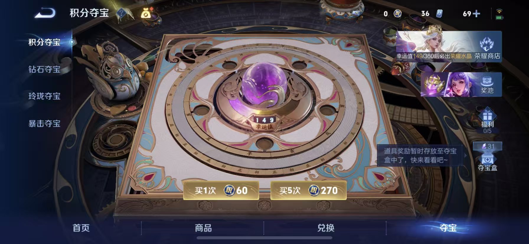 WZCMW4136698王者荣耀账号详情图4