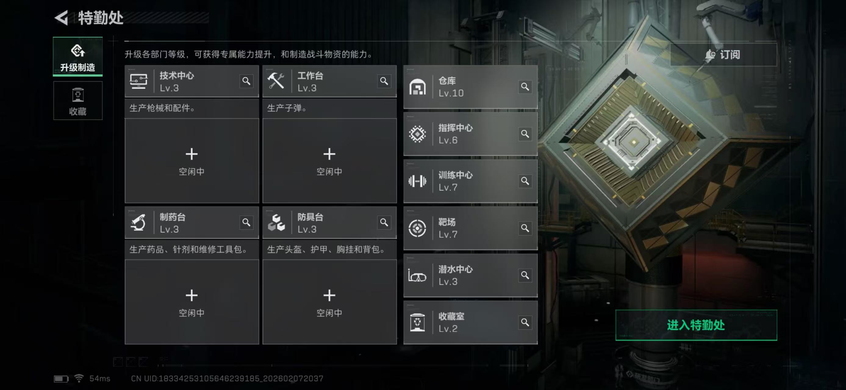 SJZCMW438763三角洲行动账号详情图5