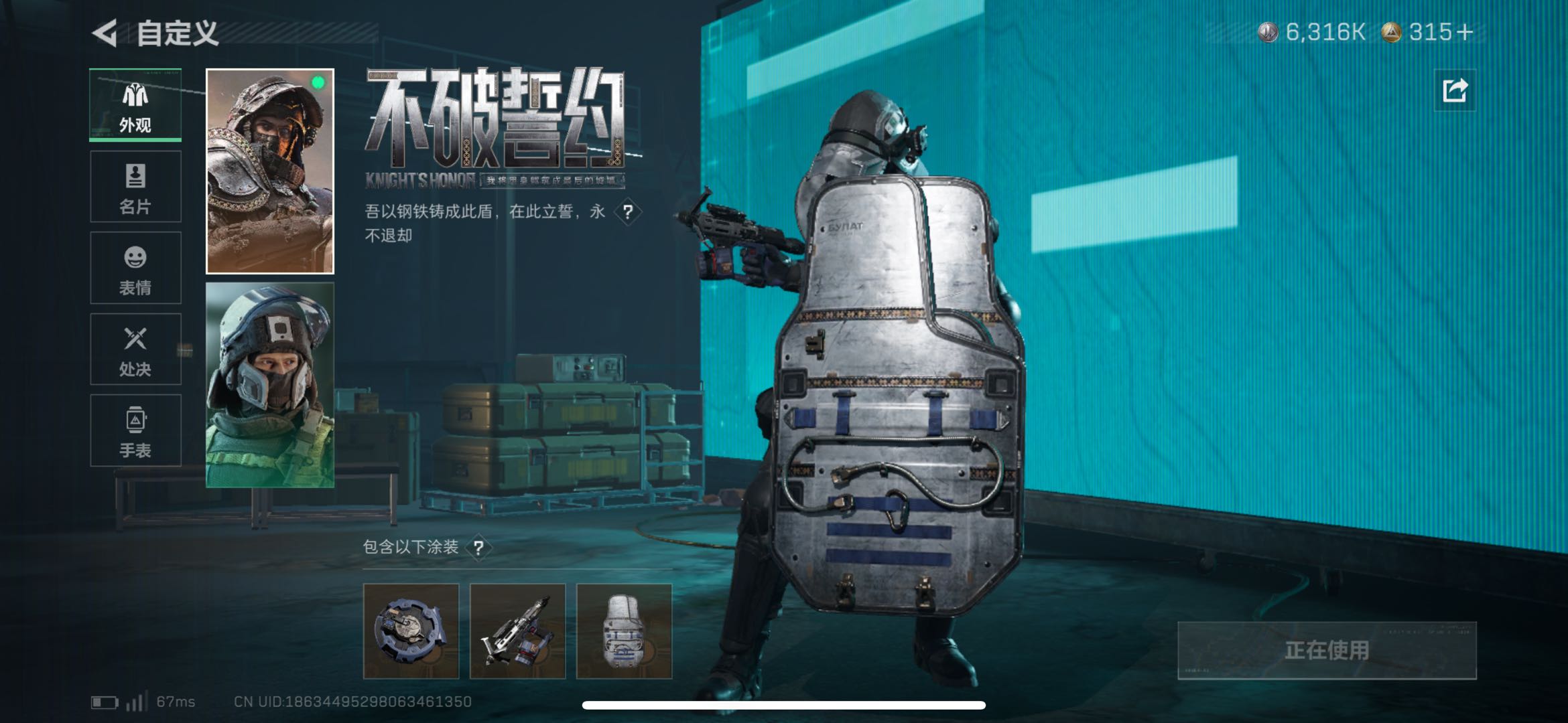 SJZCMW439066三角洲行动账号详情图4