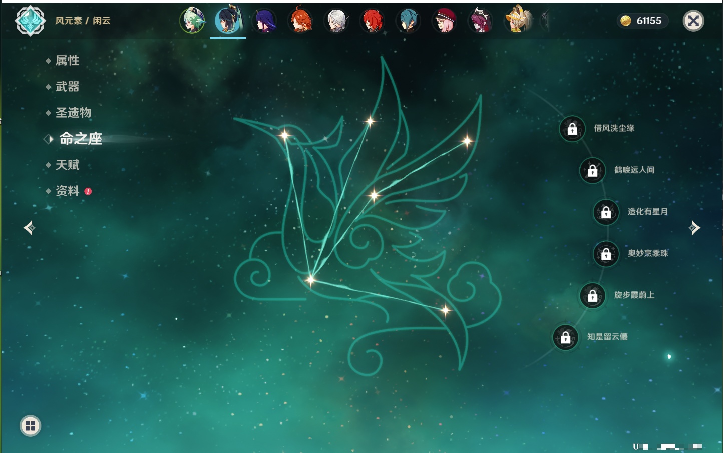 YSMK41946原神账号详情图49