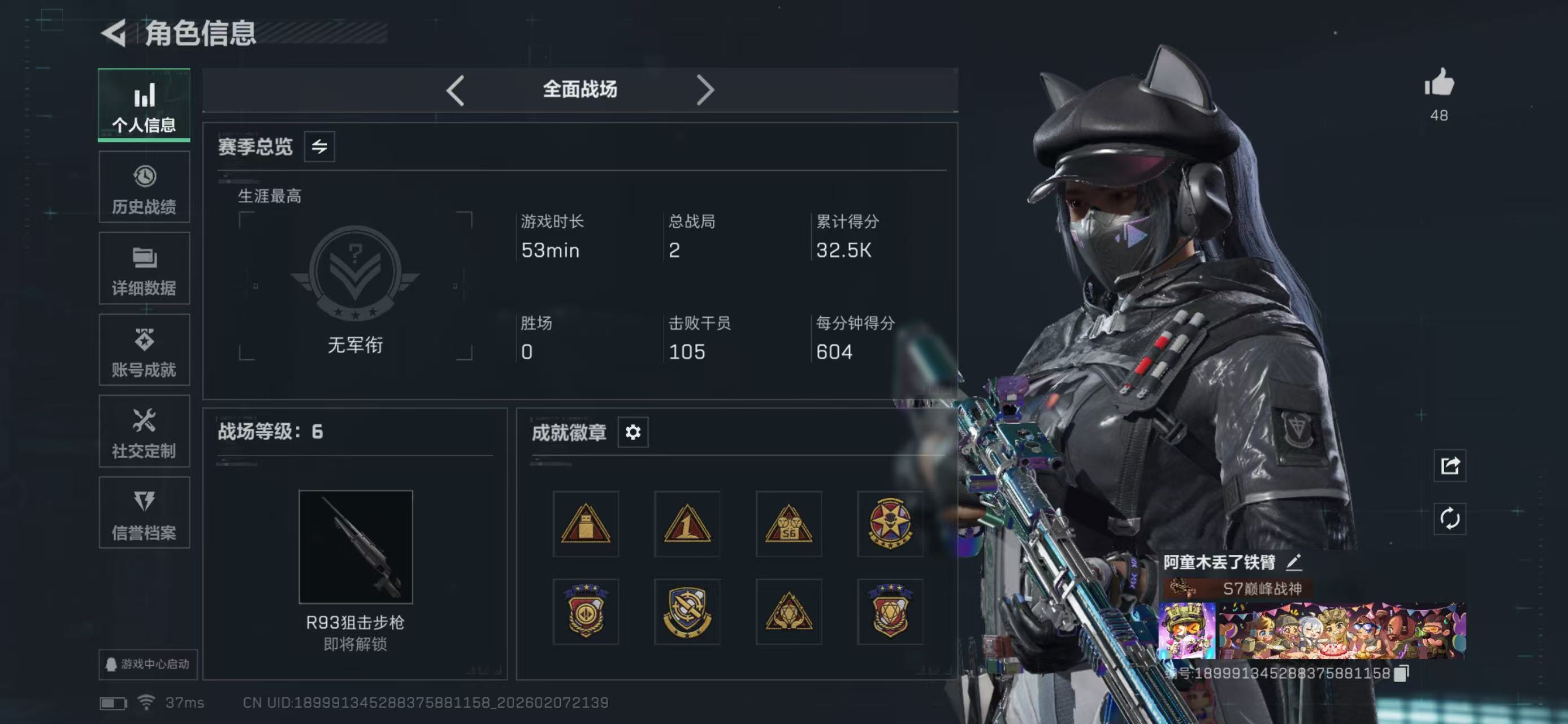 SJZCMW438994三角洲行动账号详情图21