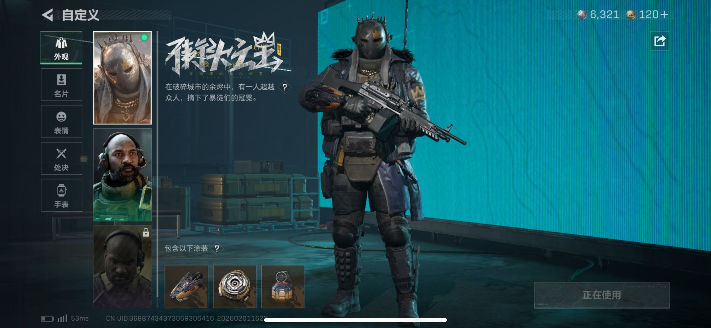 SJZCMW439157三角洲行动账号详情图6