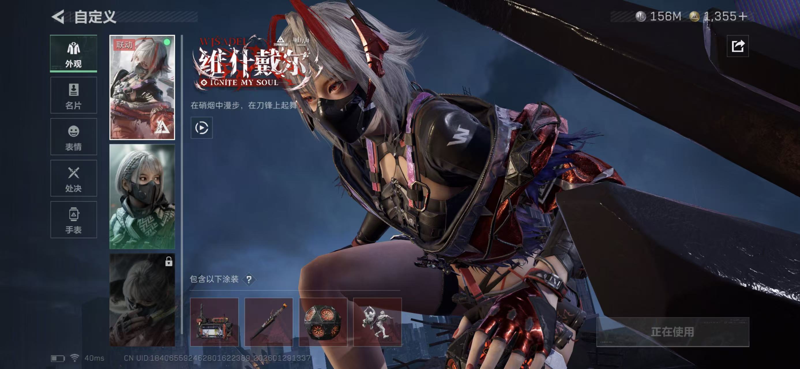 SJZCMW439124三角洲行动账号详情图4