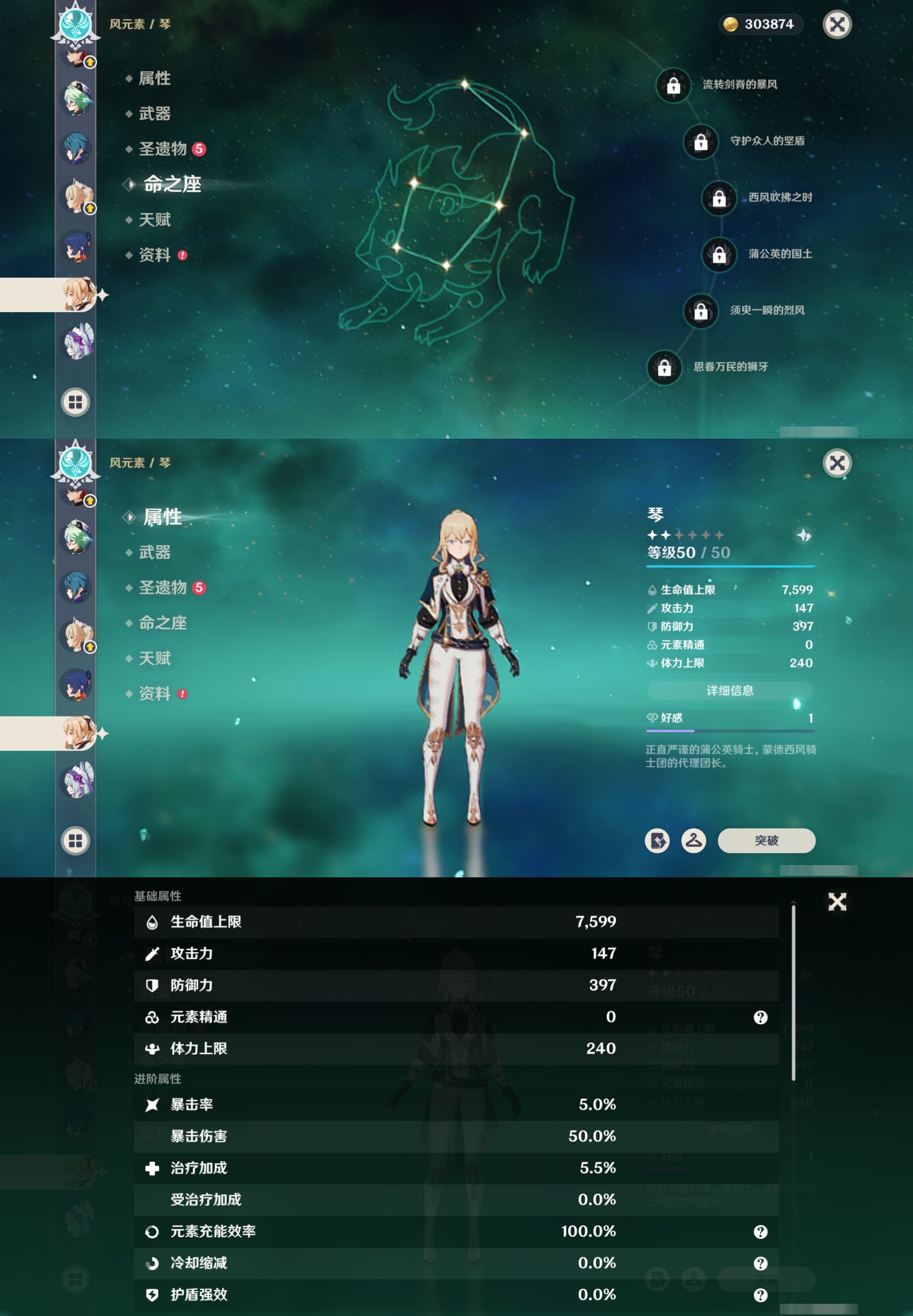 YSMK41933原神账号详情图17