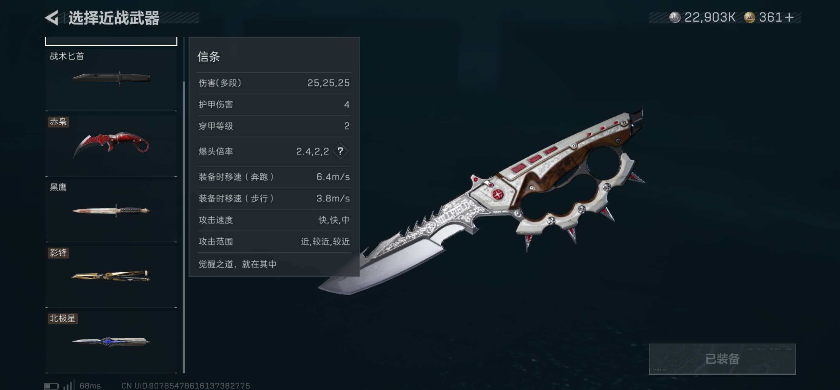 SJZCMW439217三角洲行动账号详情图12