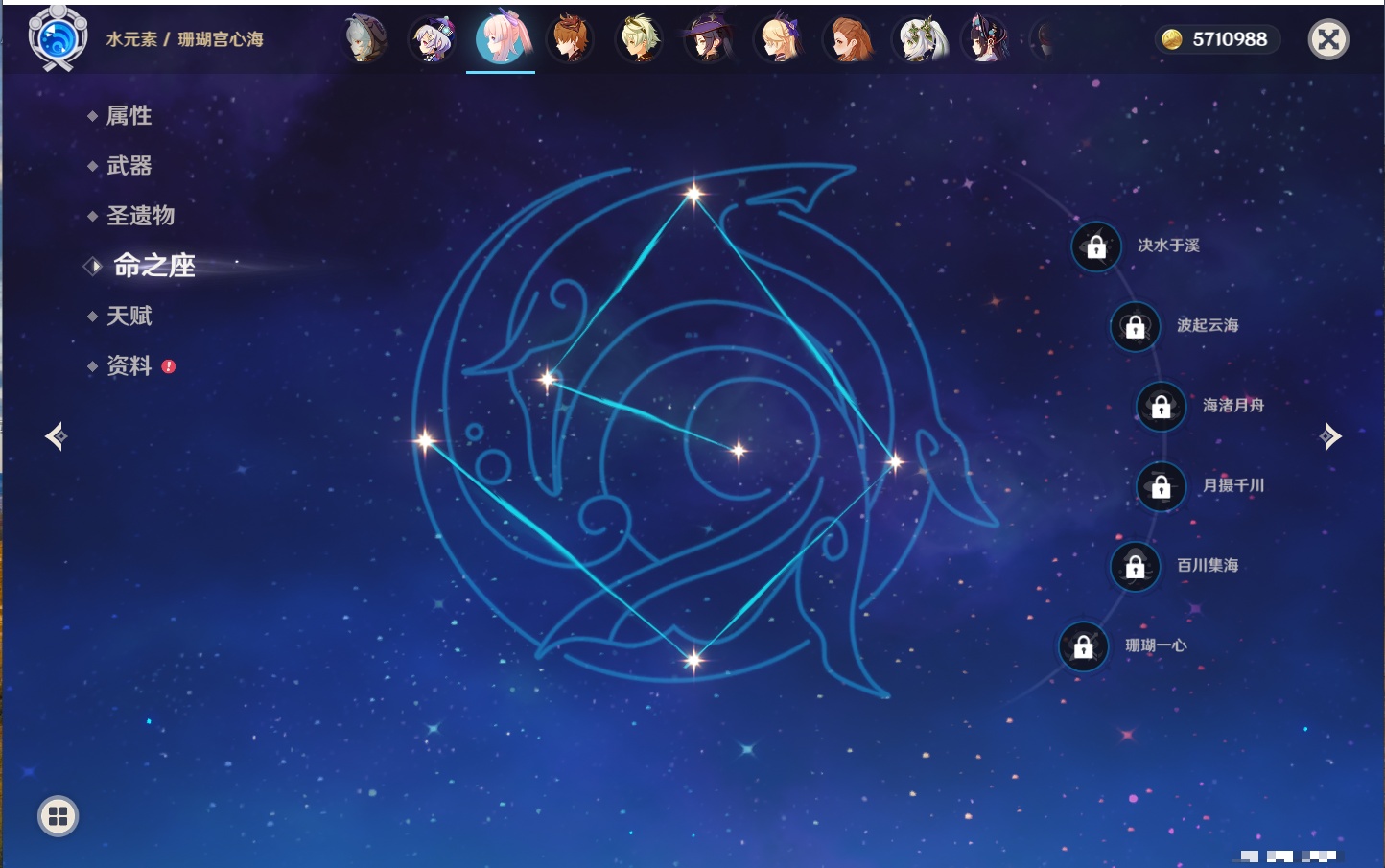 YSMK41942原神账号详情图19