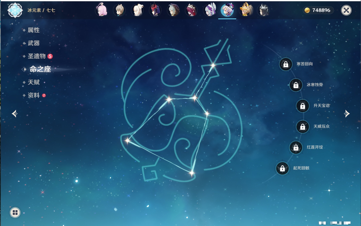 YSMK41955原神账号详情图25