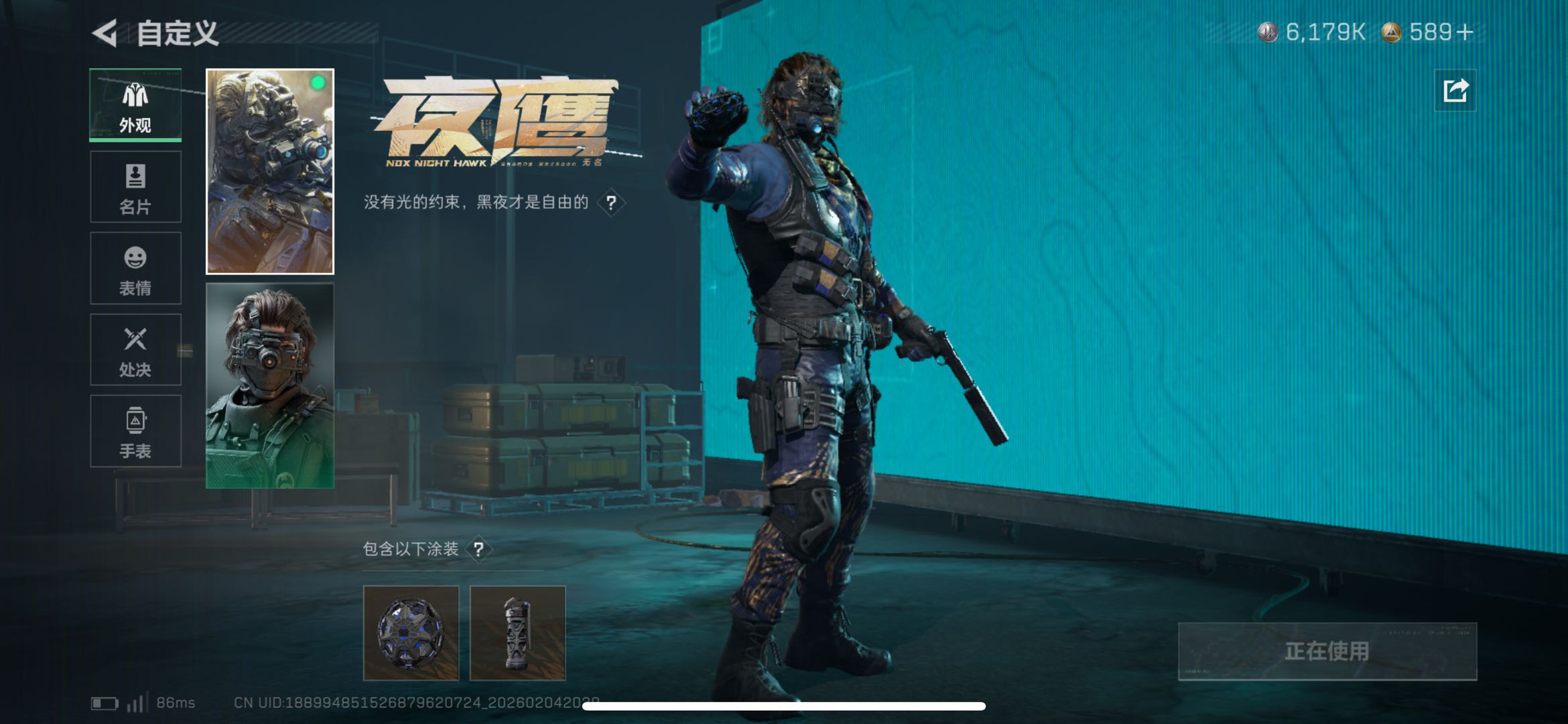 SJZCMW439196三角洲行动账号详情图9