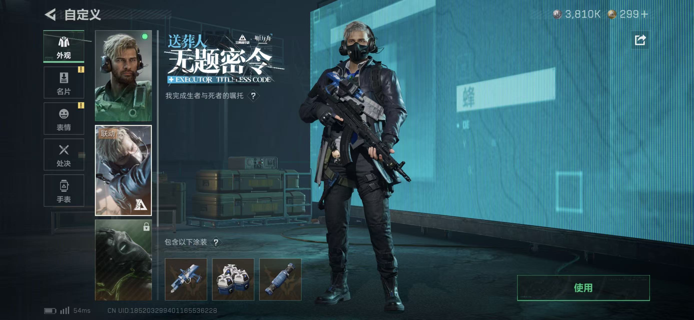 SJZCMW439175三角洲行动账号详情图13