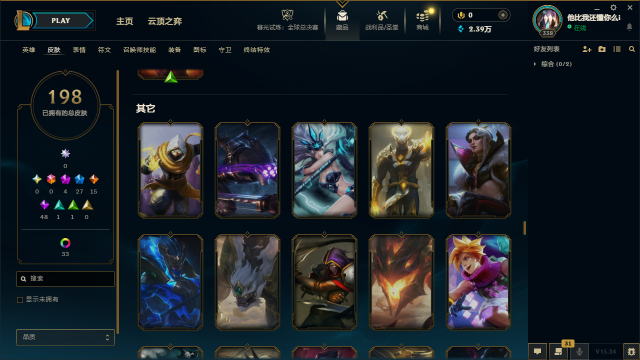 SJZCMW439201三角洲行动账号详情图37