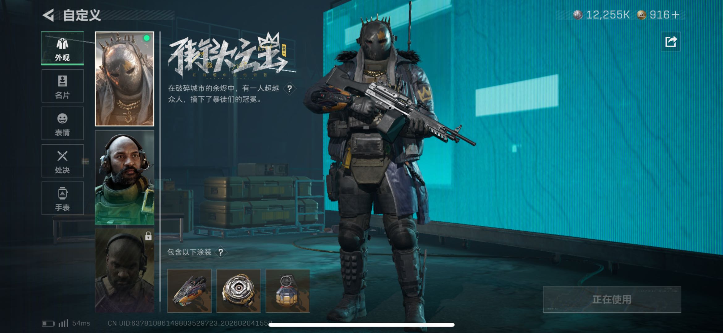 SJZCMW439359三角洲行动账号详情图4