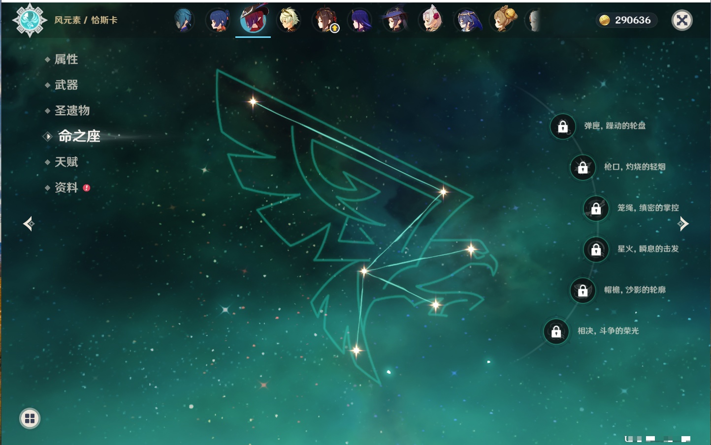 YSMK41937原神账号详情图36