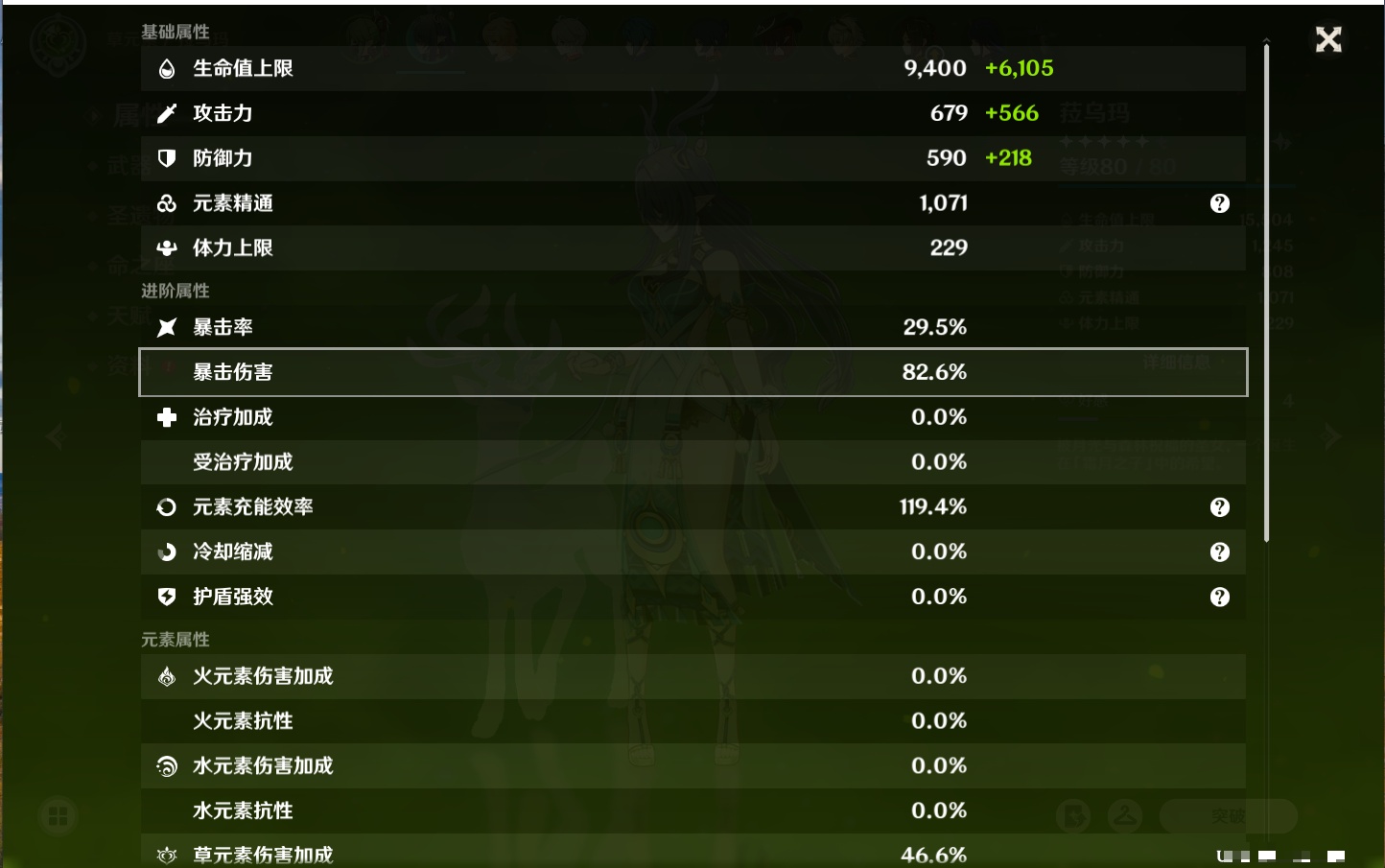 YSMK41937原神账号详情图47