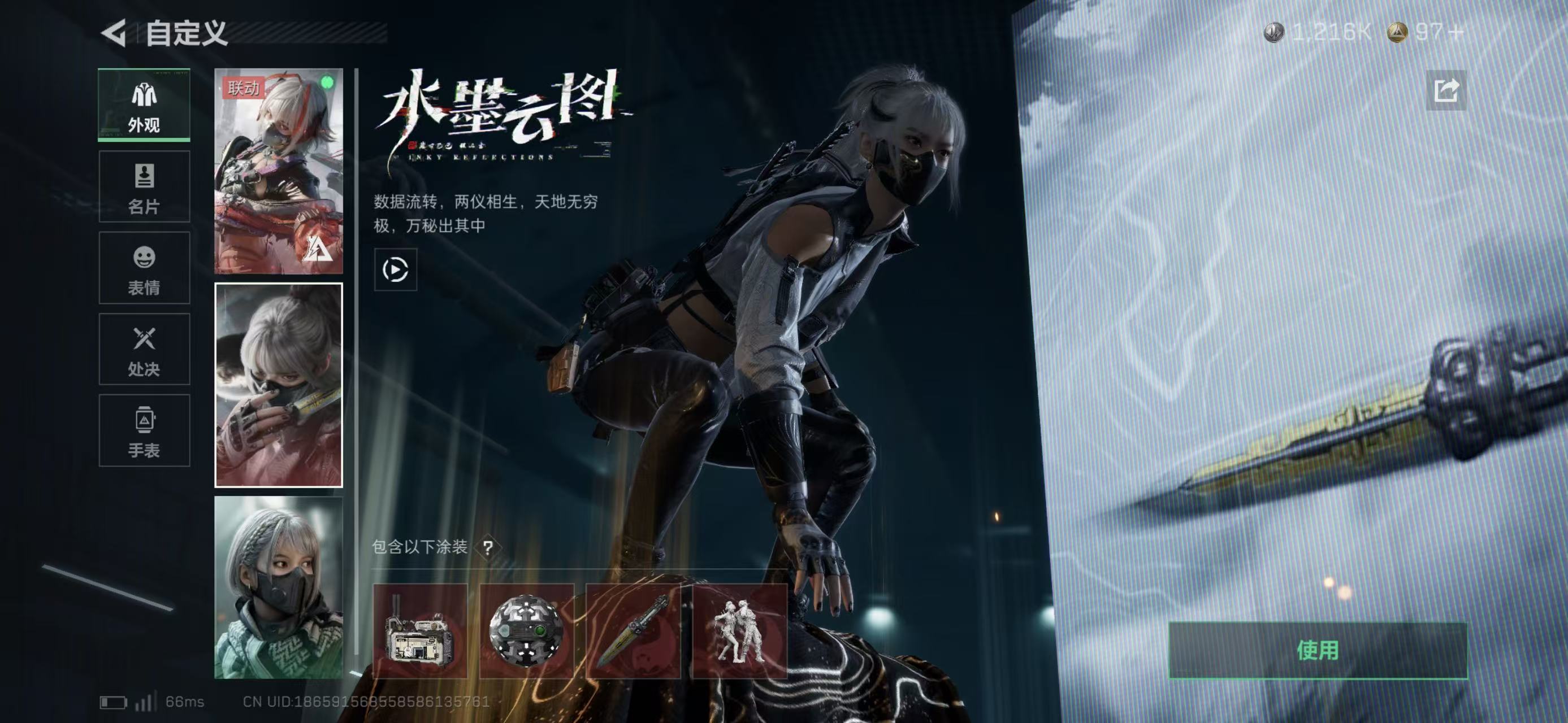 SJZCMW439225三角洲行动账号详情图4