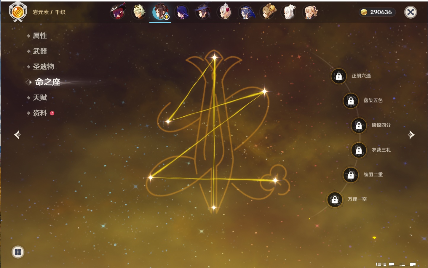 YSMK41937原神账号详情图9