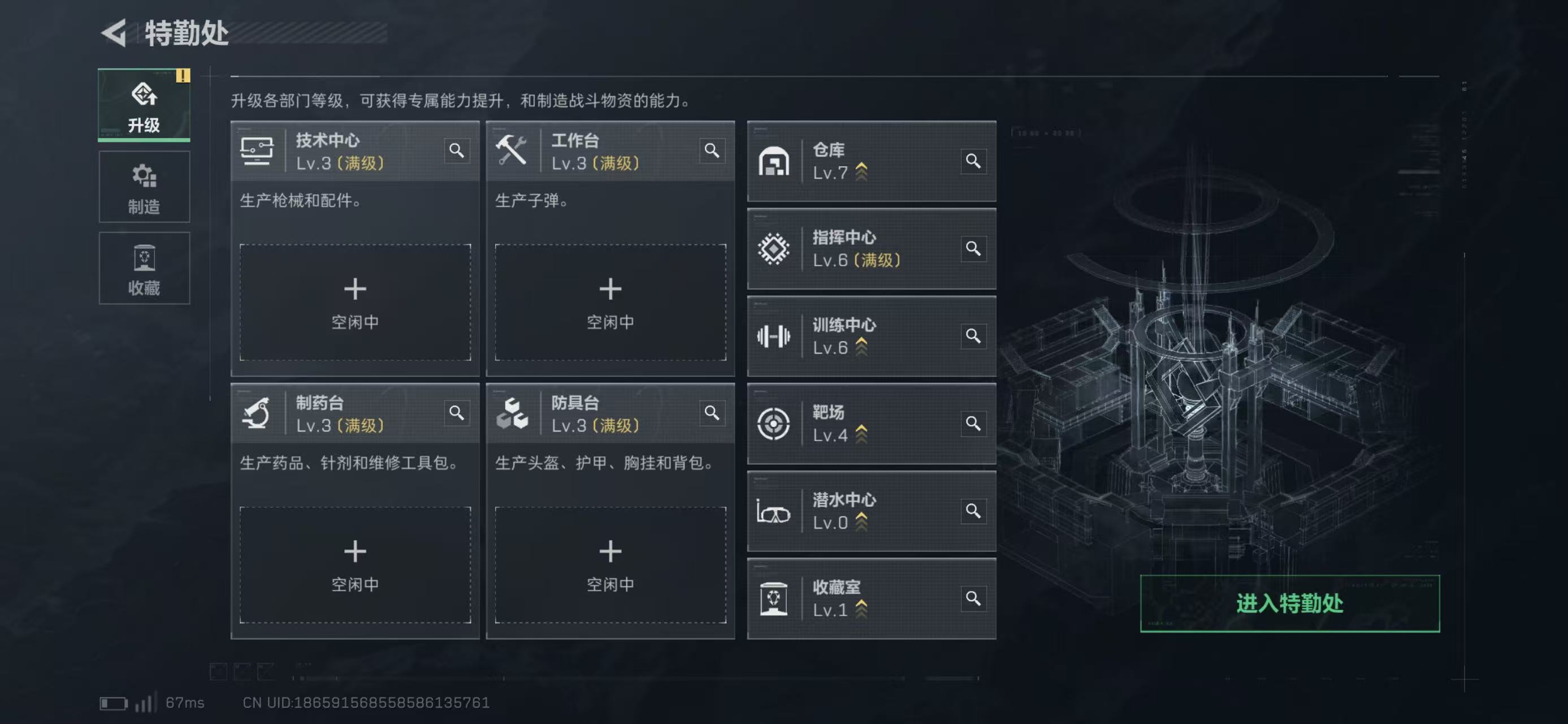 SJZCMW439225三角洲行动账号详情图5