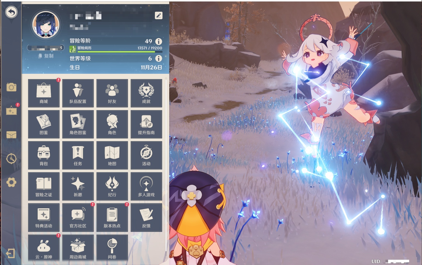 YSMK41926原神账号详情图7