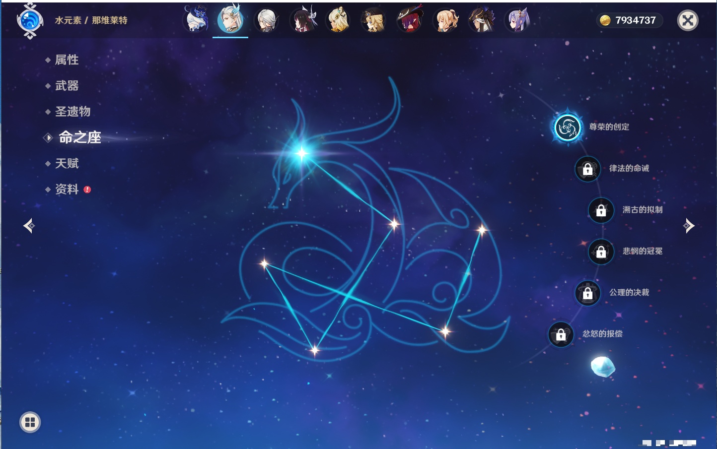 YSMK41950原神账号详情图14