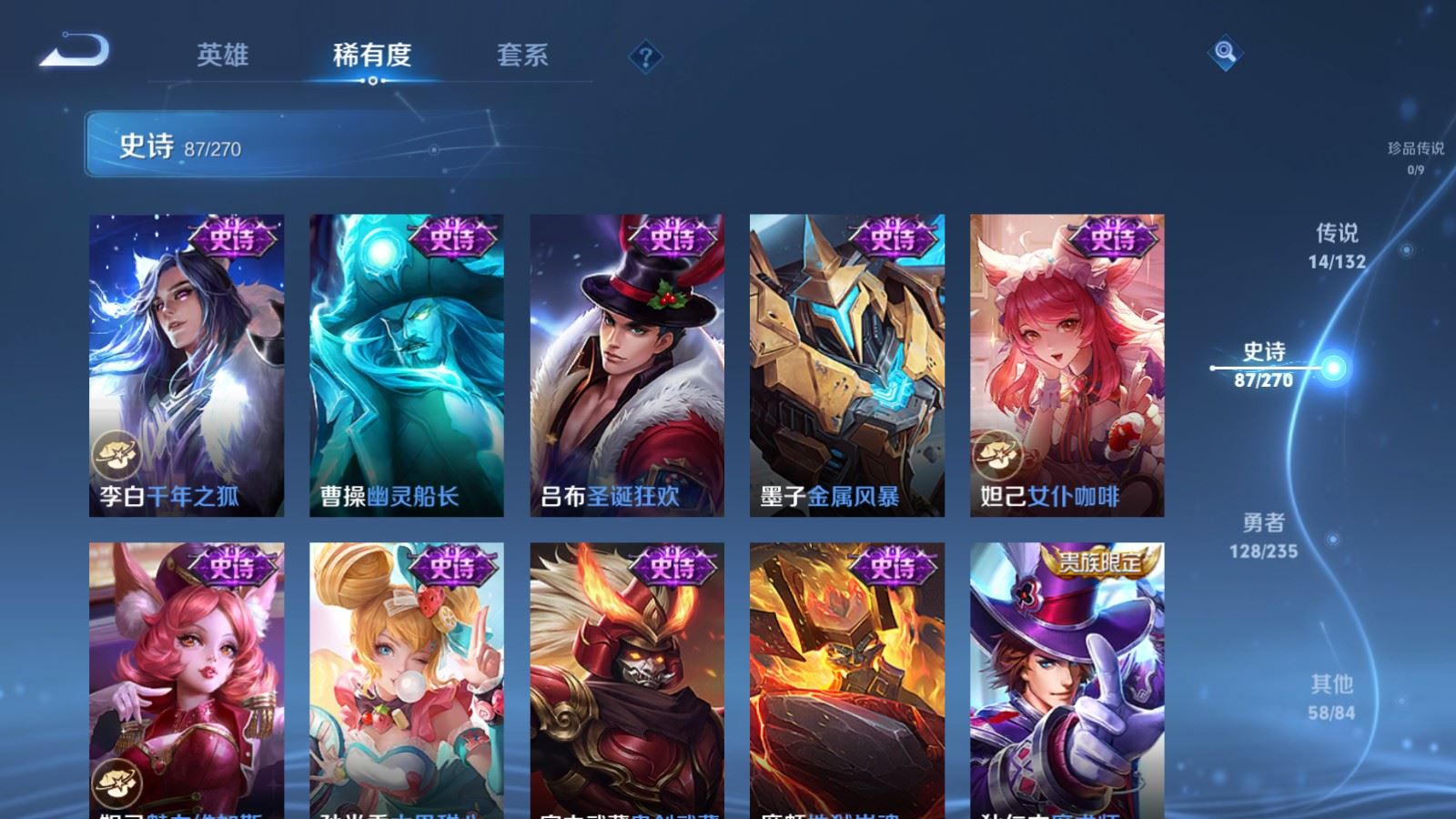 WZCMW4146644王者荣耀账号详情图16