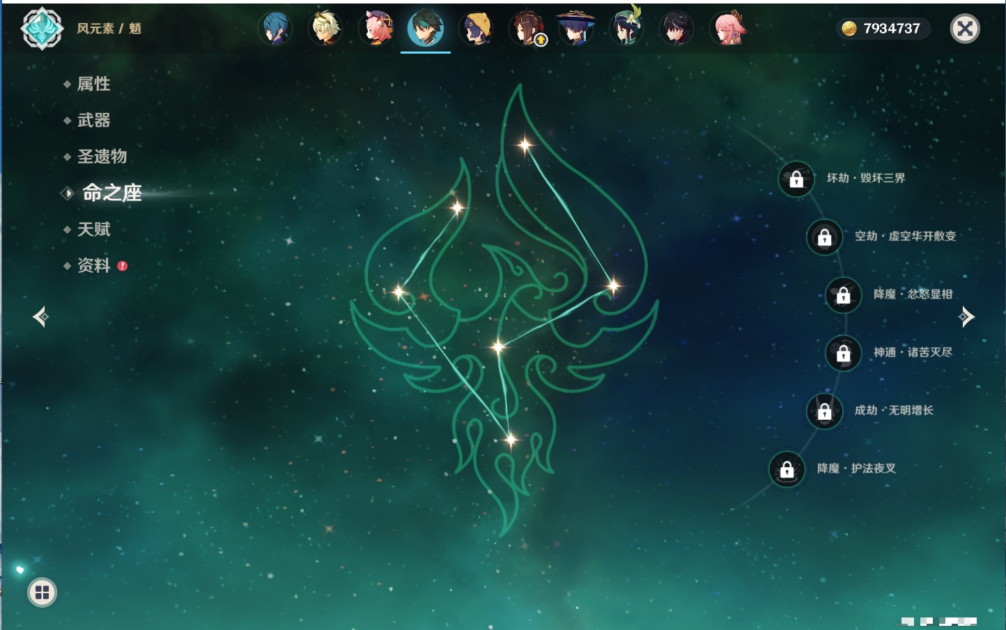 YSMK41950原神账号详情图91