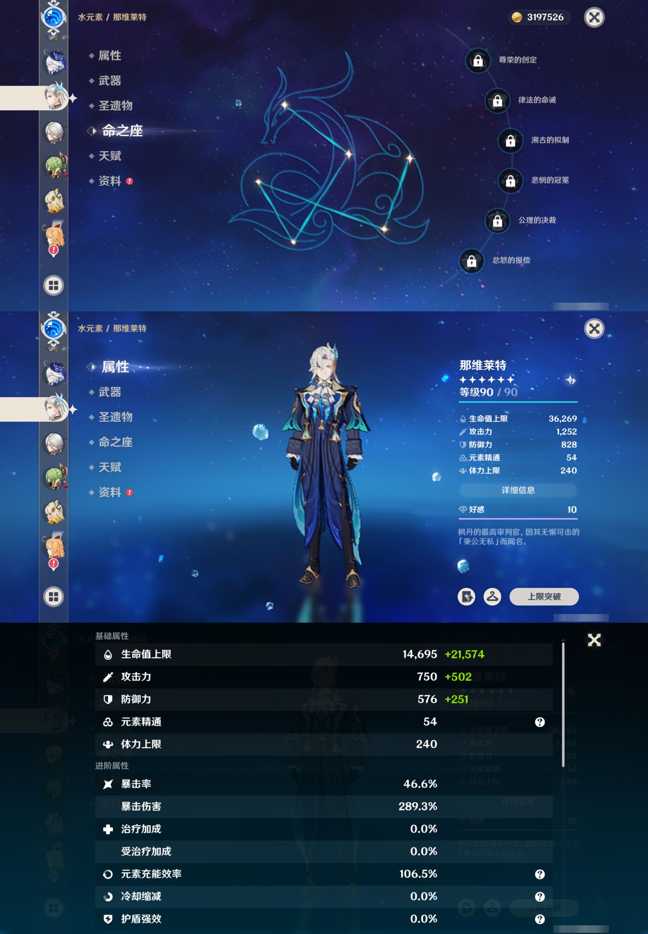 YSMK41948原神账号详情图21