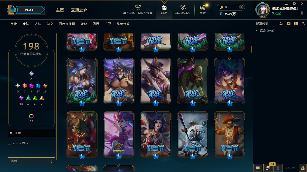 SJZCMW439201三角洲行动账号详情图28