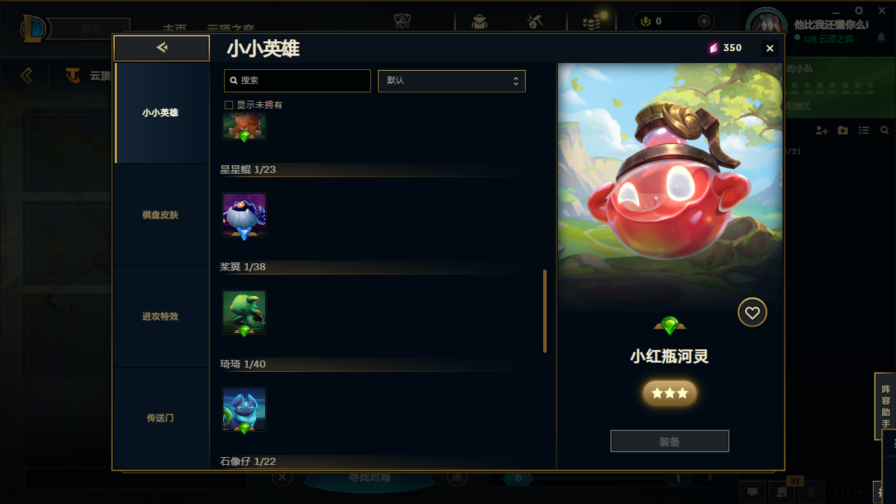 SJZCMW439201三角洲行动账号详情图50